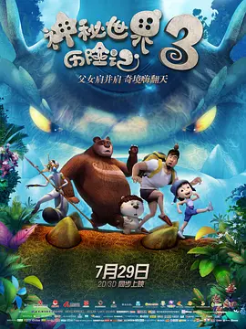 欧美一三区三区四区免费在线看